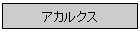 �₳�V�[�g