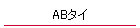 AB^C