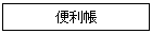 ֗