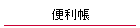 ֗