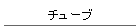 `[u