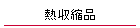 Mki