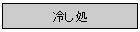 ₵