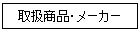 戵iE|J|