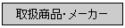 戵iE|J|