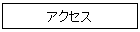 ANZX