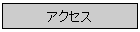 ANZX