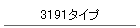 3191^Cv