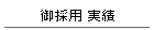 ̗p 