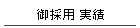 ̗p 
