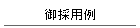 ̗p