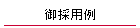 ̗p