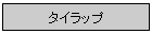 ^Cbv