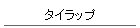 ^Cbv